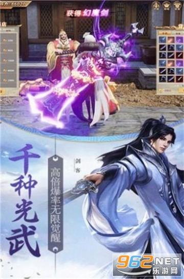 历史上的孙策是什么样的？游戏画面