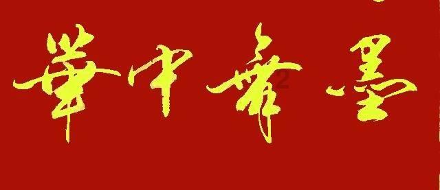 回天地区和城市副中心推广数字化社区建设