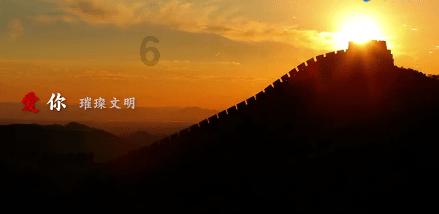 绘真·妙笔千山