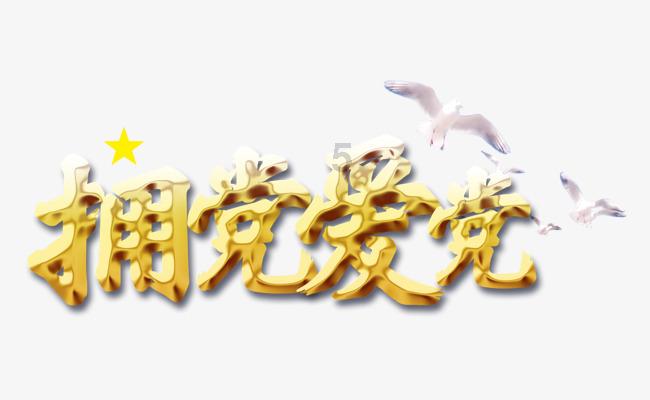自由幻想